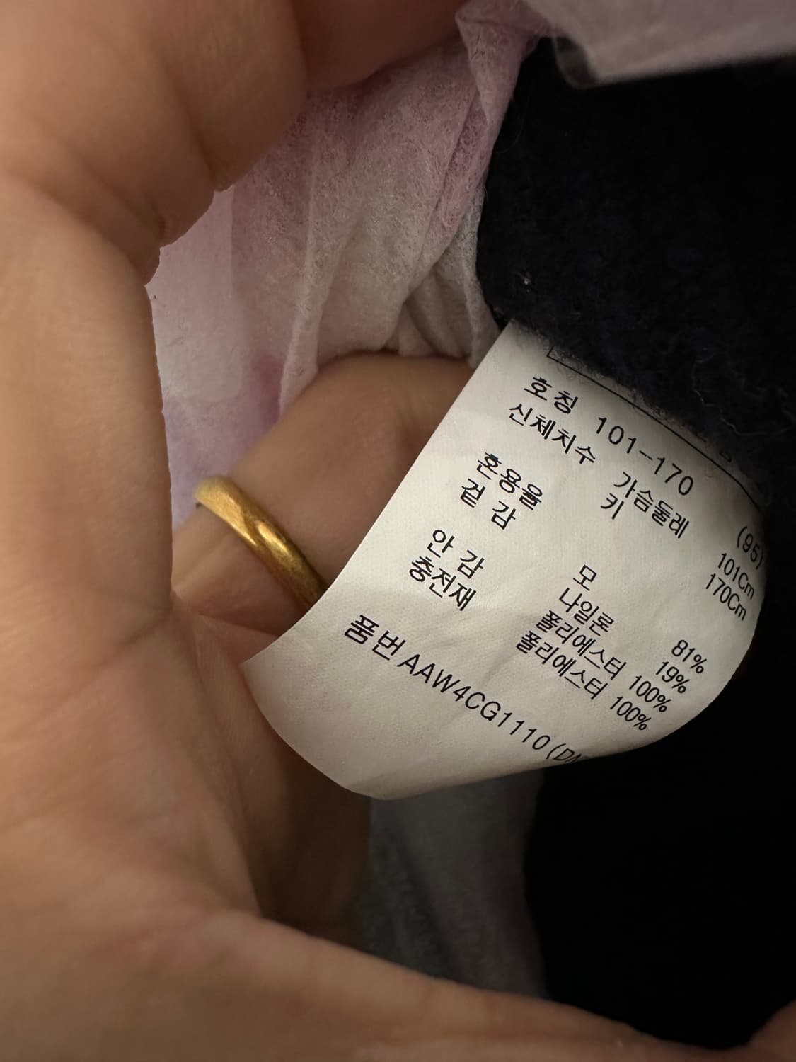 지오지아 후드코트 95 다크네이비 상품이미지7