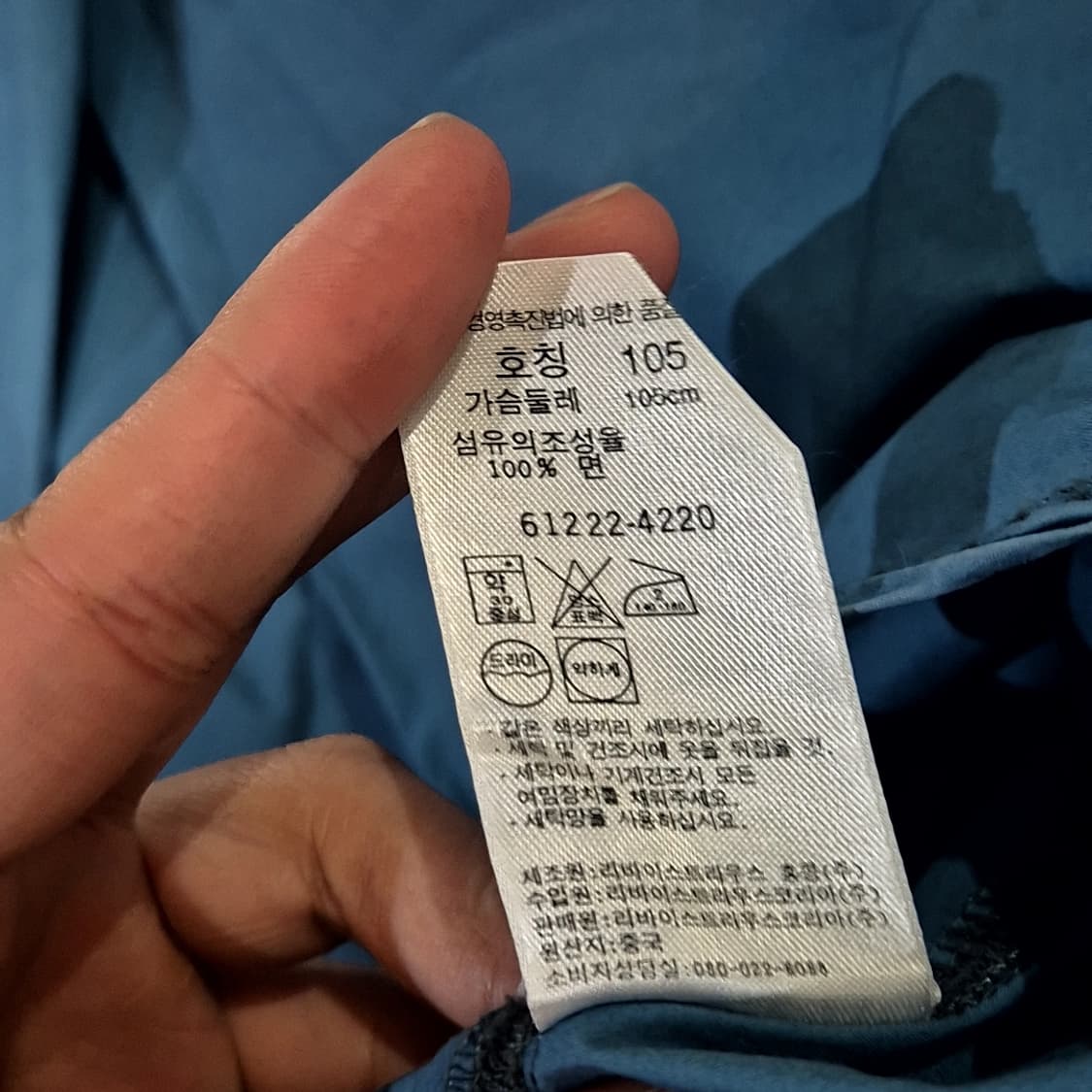 Levis 리바이스 웨스턴 셔츠 상품이미지7