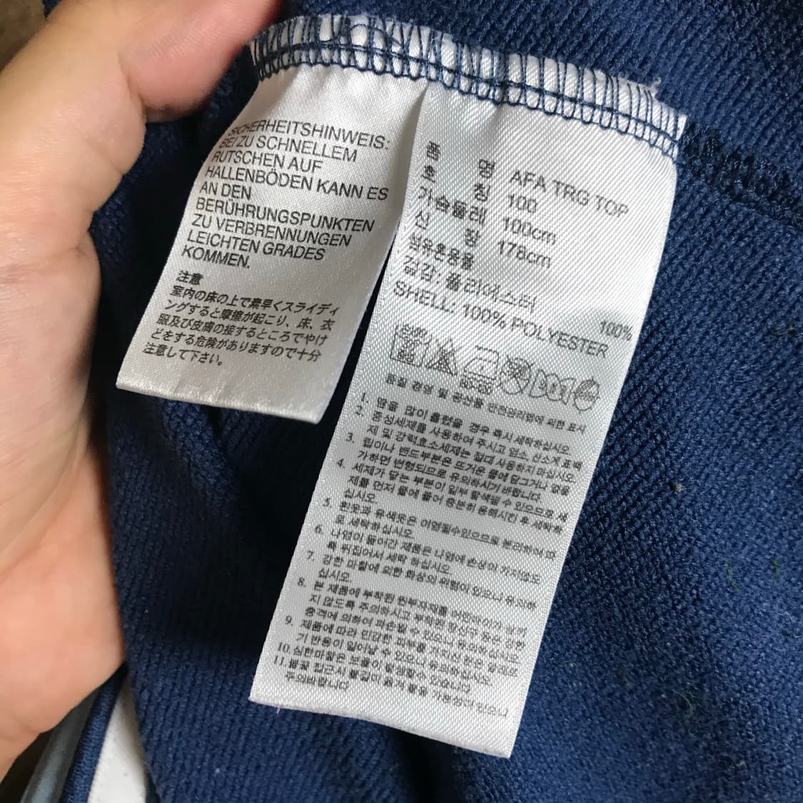 아디다스 아르헨티나 트랙탑웜업 상품이미지4