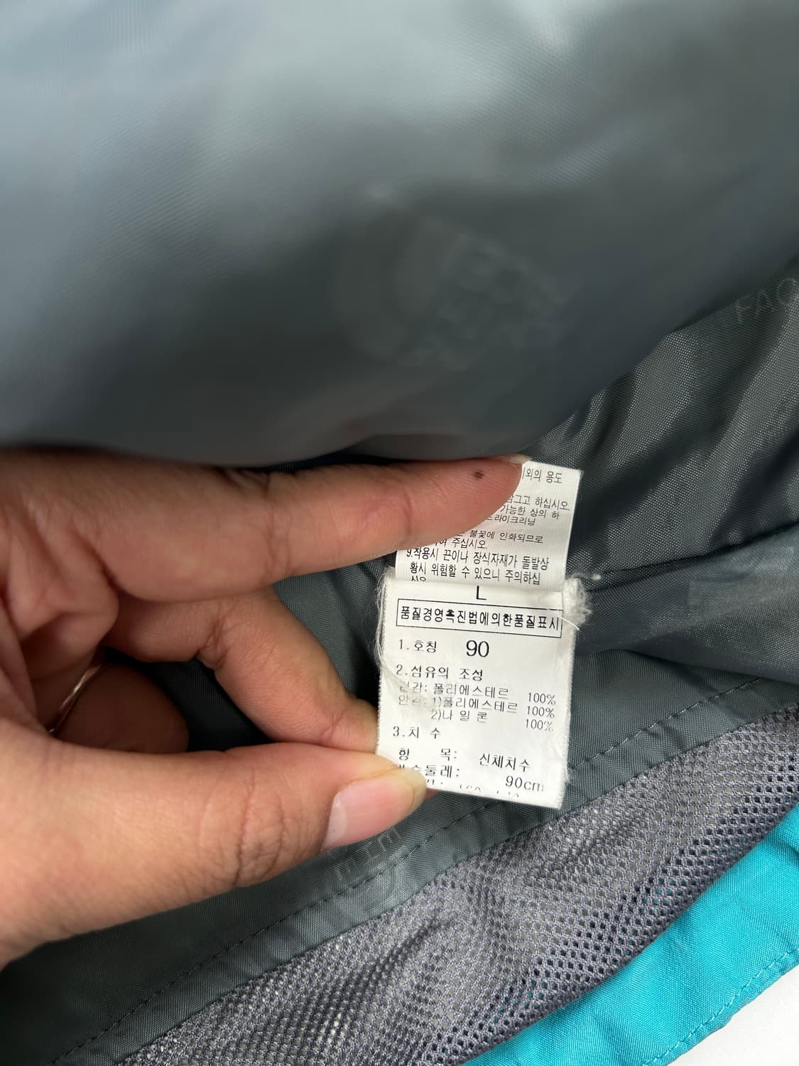 노스페이스 고어텍스 민트 바람막이 90 상품이미지8