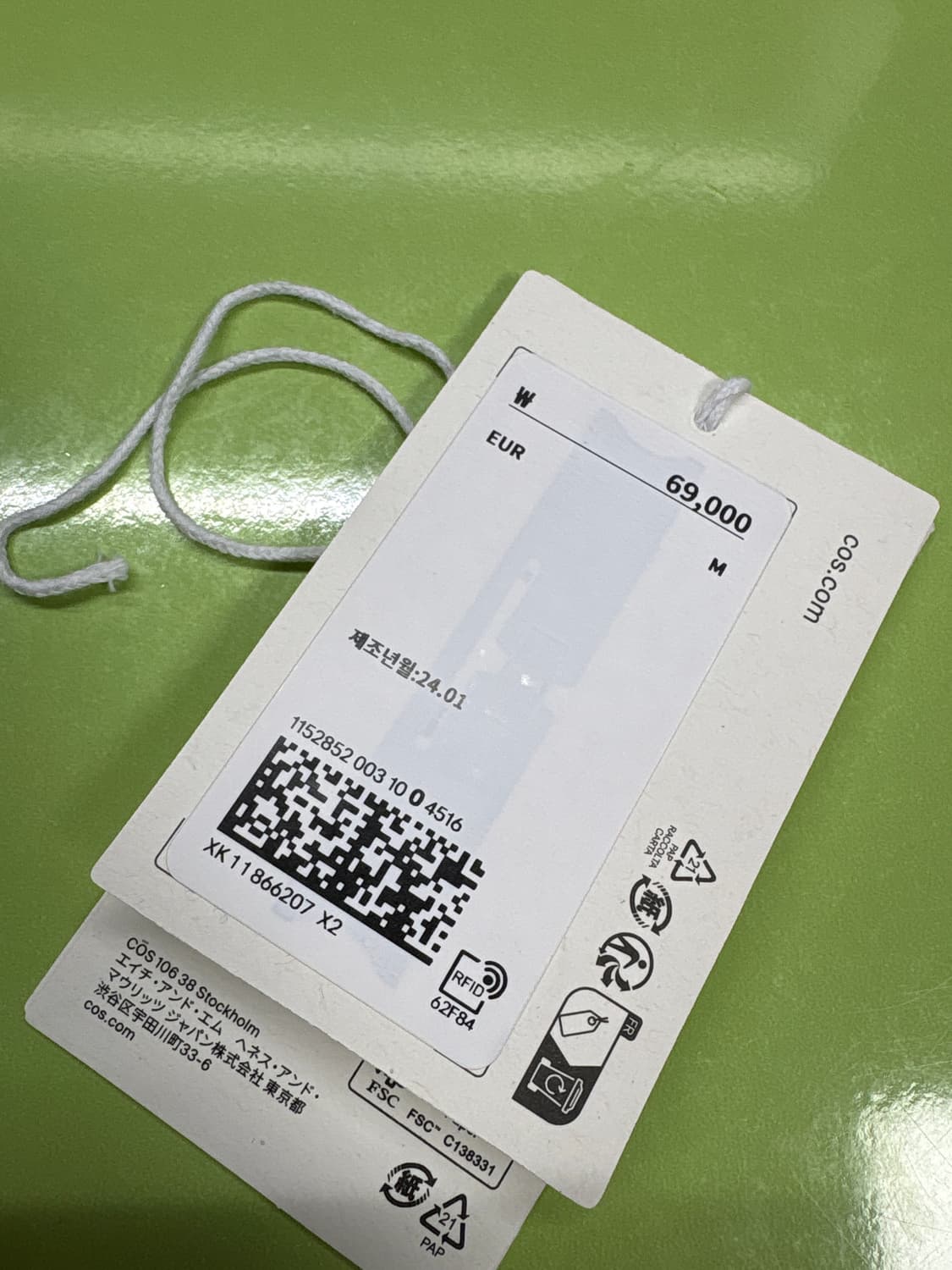 코스 니트 베스트 화이트 M 상품이미지6