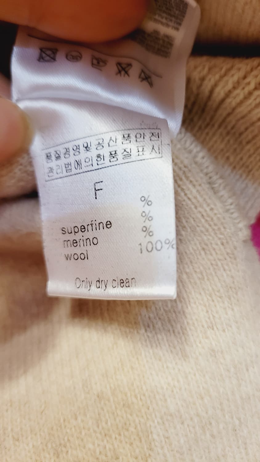 제평 수퍼파인 메리노울 후드베스트. 니코앤드 코듀로이 후드베스트 상품이미지4