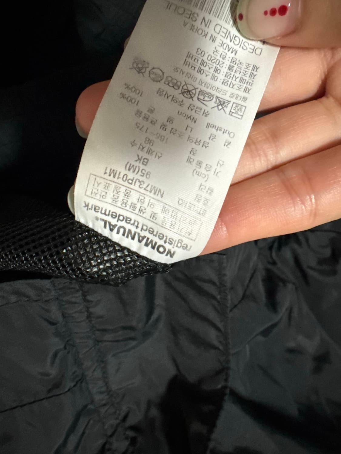 노메뉴얼 바람막이 M사이즈  상품이미지3