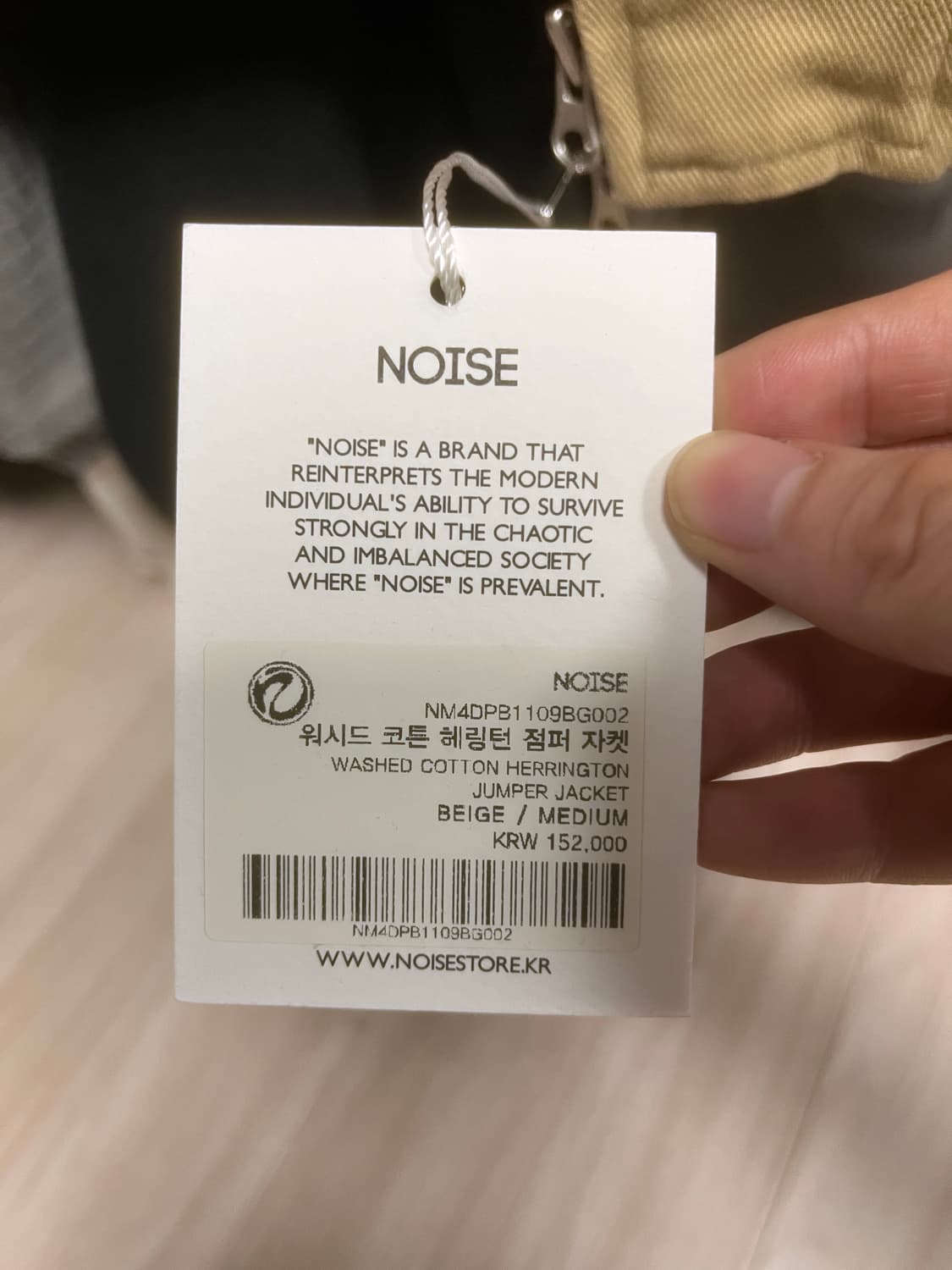 노이즈 헤링턴 자켓 상품이미지3