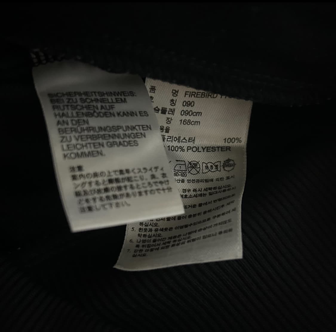아디다스 글리터 빅로고 파이어버드 져지 블랙 올블랙 90 상품이미지8