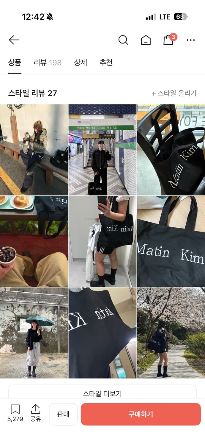 마뗑킴 마뗑 로고 에코백 블랙 상품이미지6