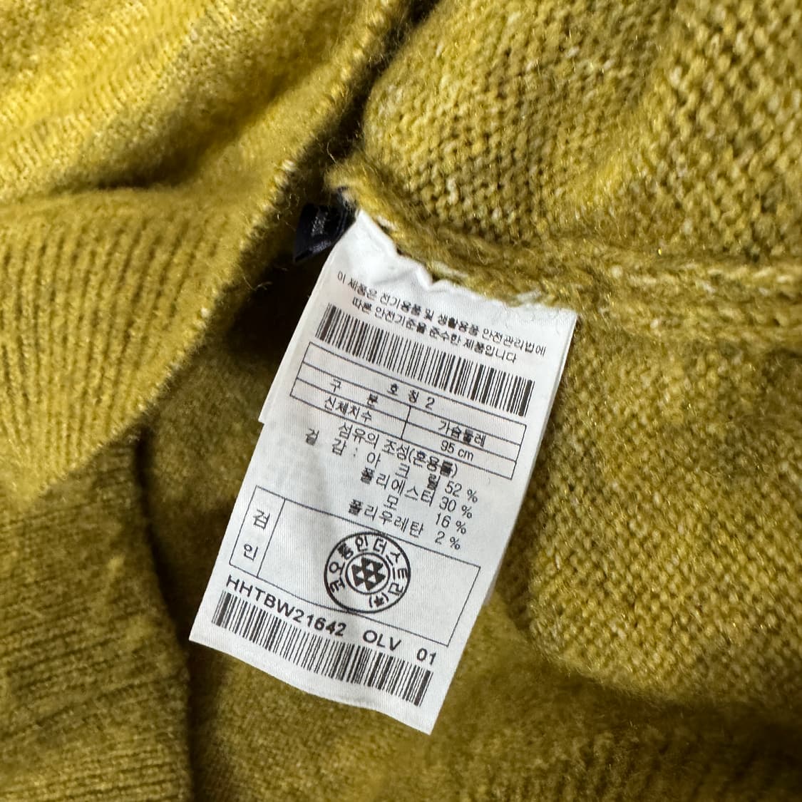 코오롱 하이드아웃 울니트 100 L(2) 사이즈  상품이미지4