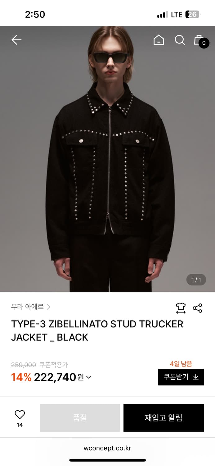 Mura aer  ZIBELLINATO TRUCKER JACKET 상품이미지1