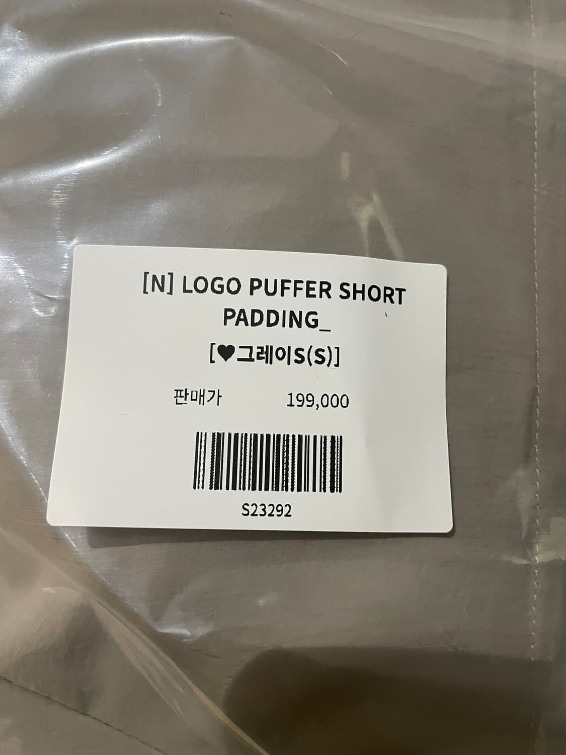 닉앤니콜 푸퍼 숏패딩 그레이 파카 경량패딩 상품이미지6