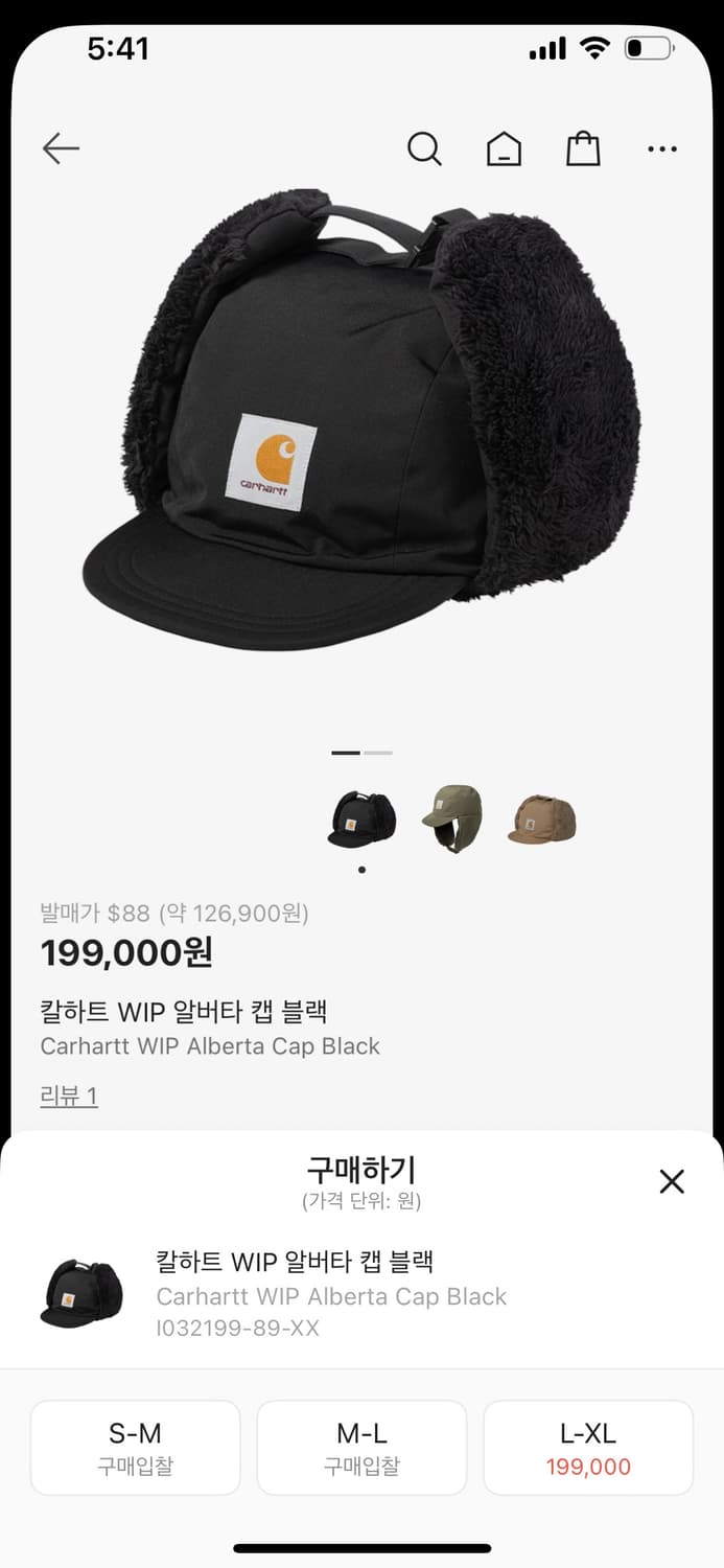 칼하트 WIP 알버타 캡 블랙 M-L 사이즈 상품이미지1