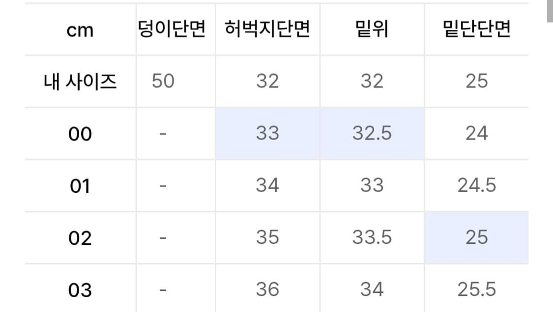 어나더오피스 산티아고슬랙스 상품이미지6