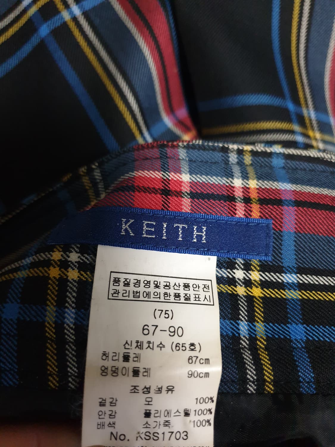 키이스 소가죽 배색 벨크로 플리츠 울 미디 스커트 (29인치) 상품이미지3