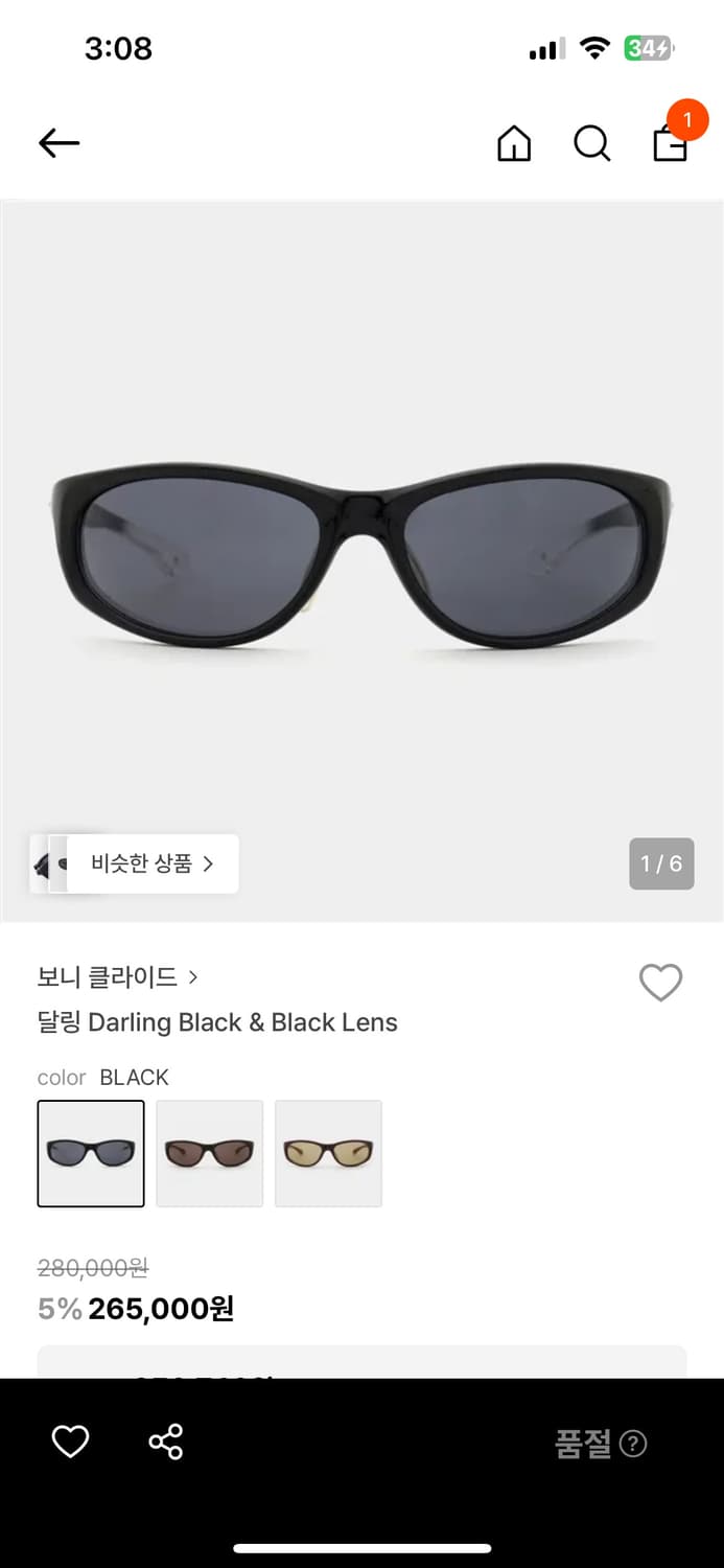 보니클라이드 달링 선글라스 상품이미지1