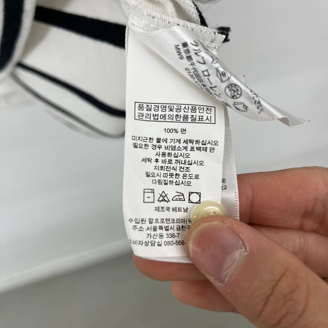 폴로 랄프로렌 단가라 반팔 카라티 공용S 상품이미지5