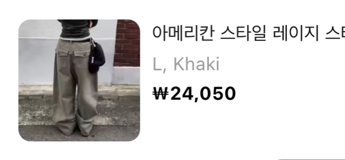 알리 와이드핏 청바지(지금 단종됬어요) 상품이미지1