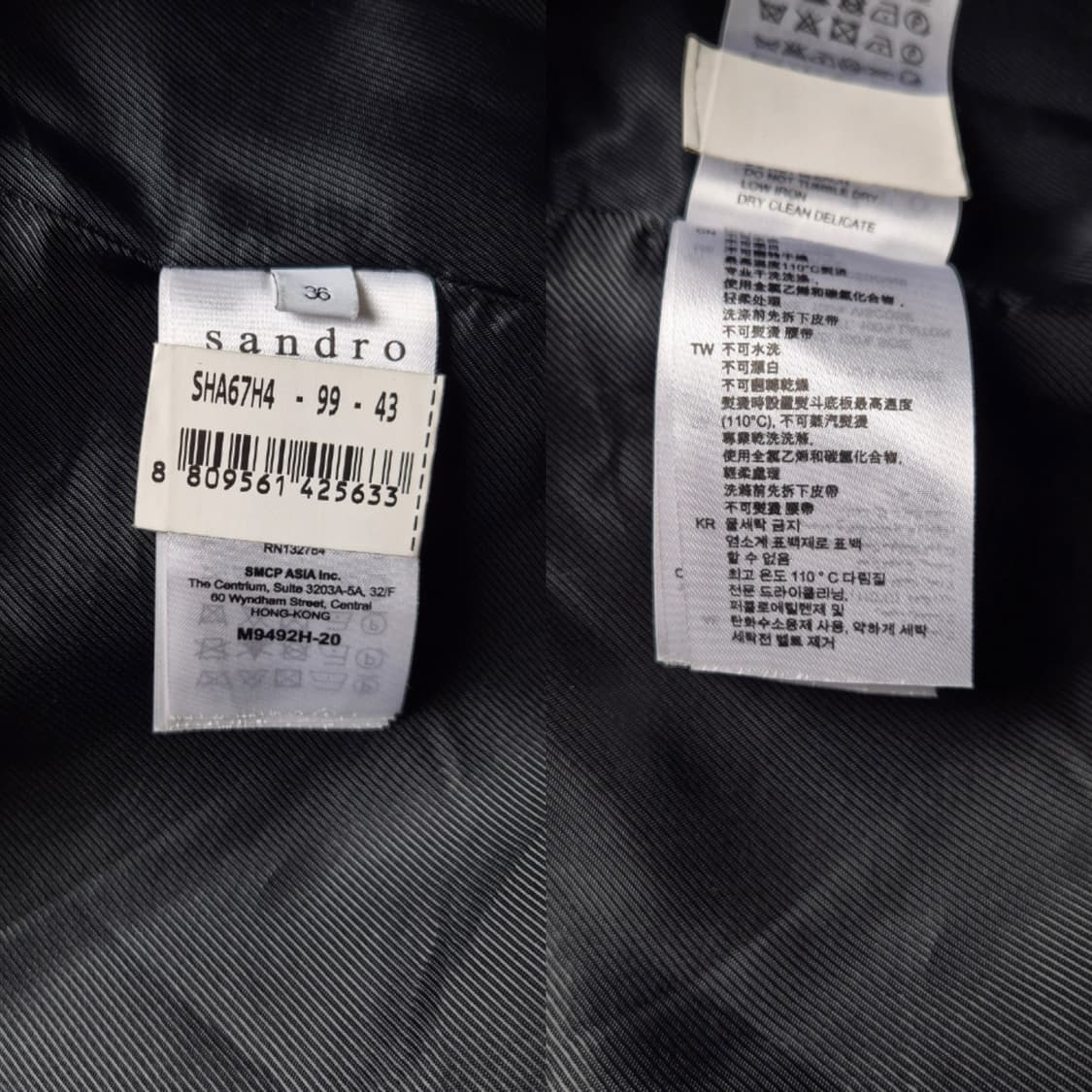 [M] 산드로 울 캐시미어 오픈 코트 상품이미지9