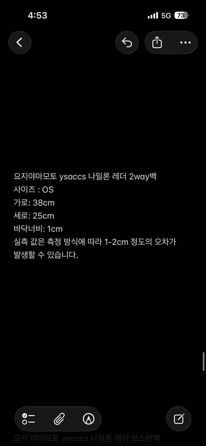 요지 야마모토 YSACCS 레더 나일론 2way 백 상품이미지5
