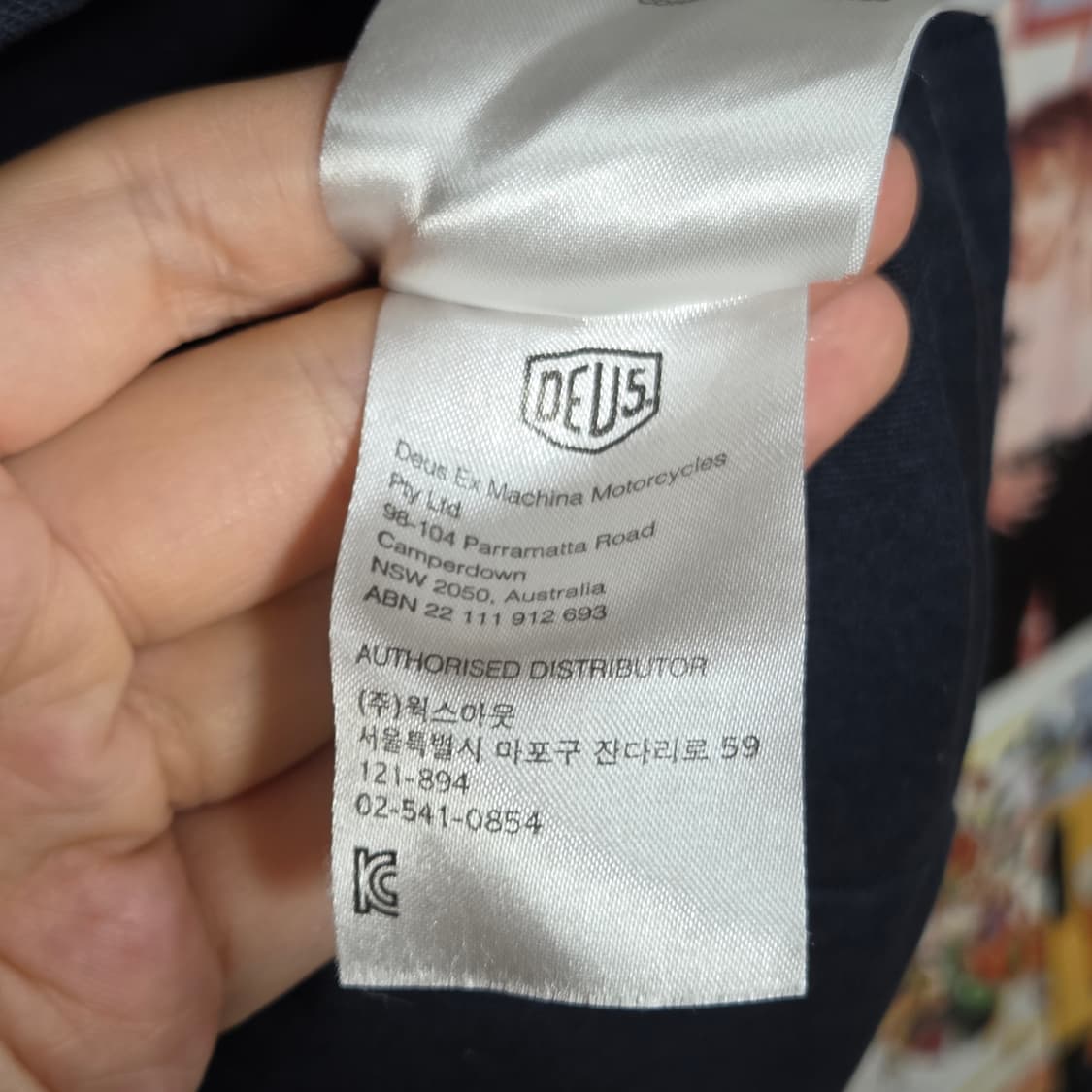 데우스 엑스 마키나 자수 로고 엔지니어 자켓 상품이미지9