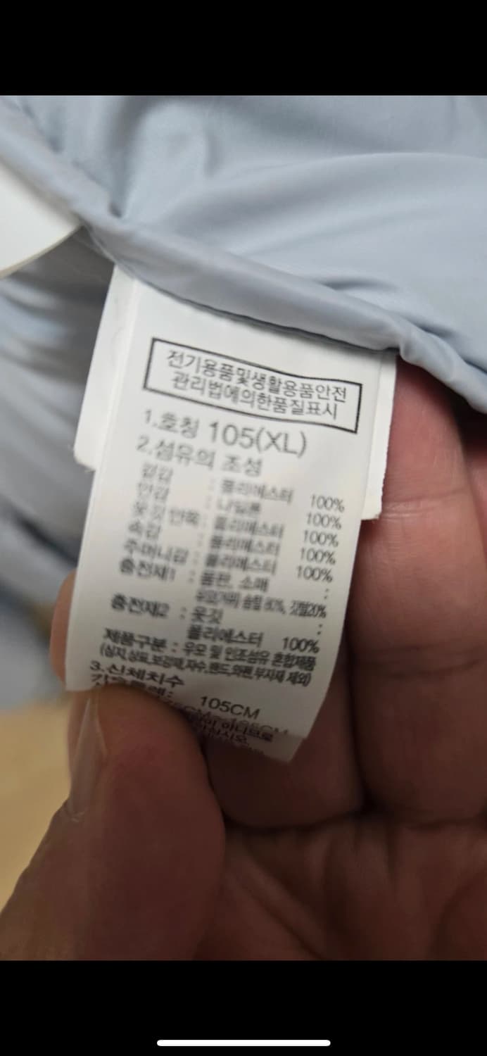 노스페이스 눕시 패딩 XL(105) 아이스 상품이미지4