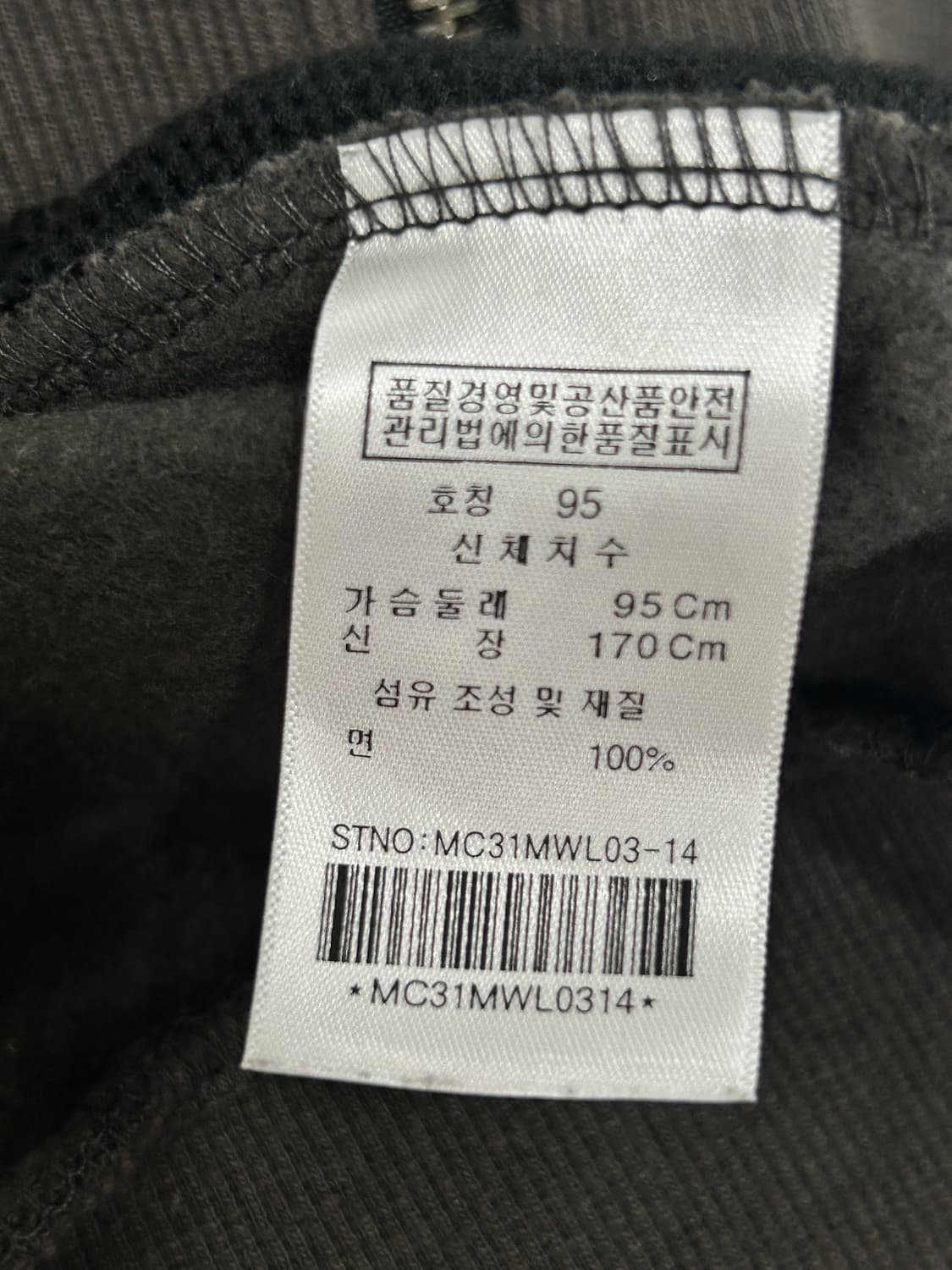 희귀템 MF 마자플라바 후드집업 브라운차콜 M 95 남녀공용 상품이미지9
