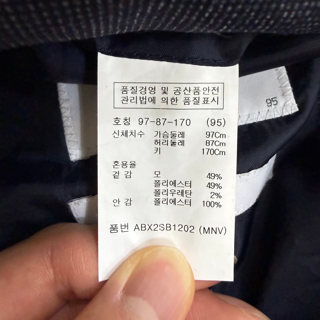 95 지오지아 블레이저 자켓 0504T 상품이미지4