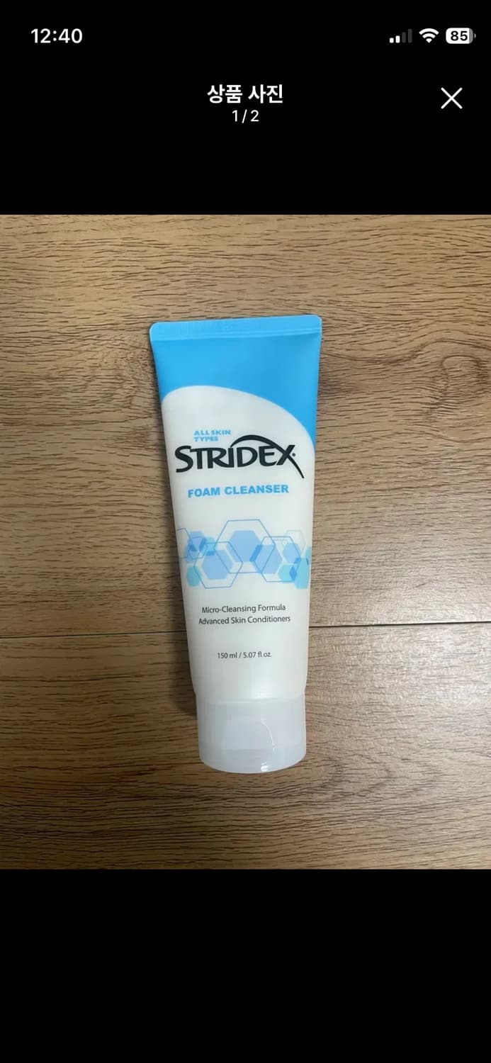 스트라이덱스 폼클렌징 상품이미지2