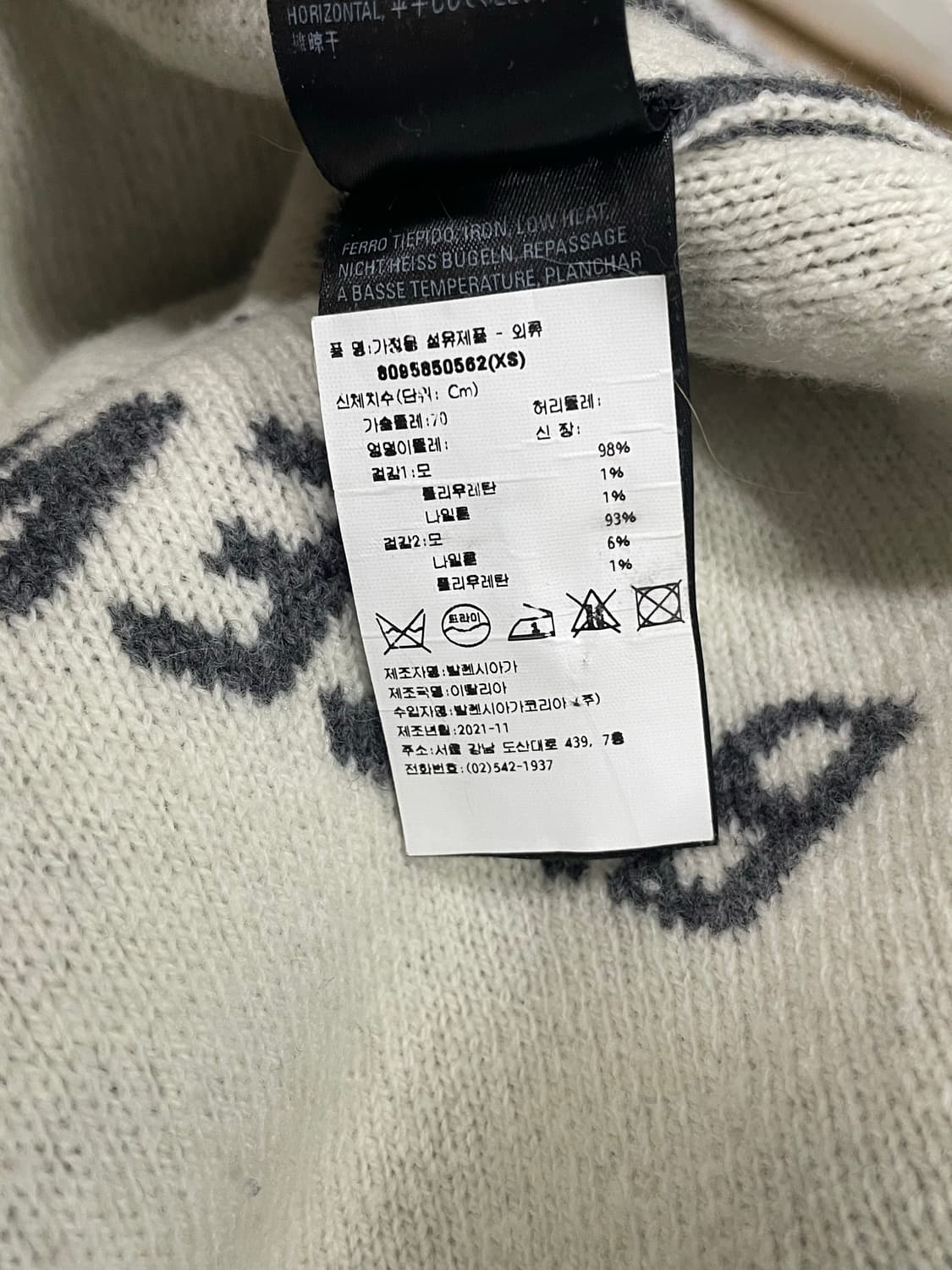 [백화점판] 발렌시아가 멀티로고 울 오버 니트 차콜 [105] 상품이미지5