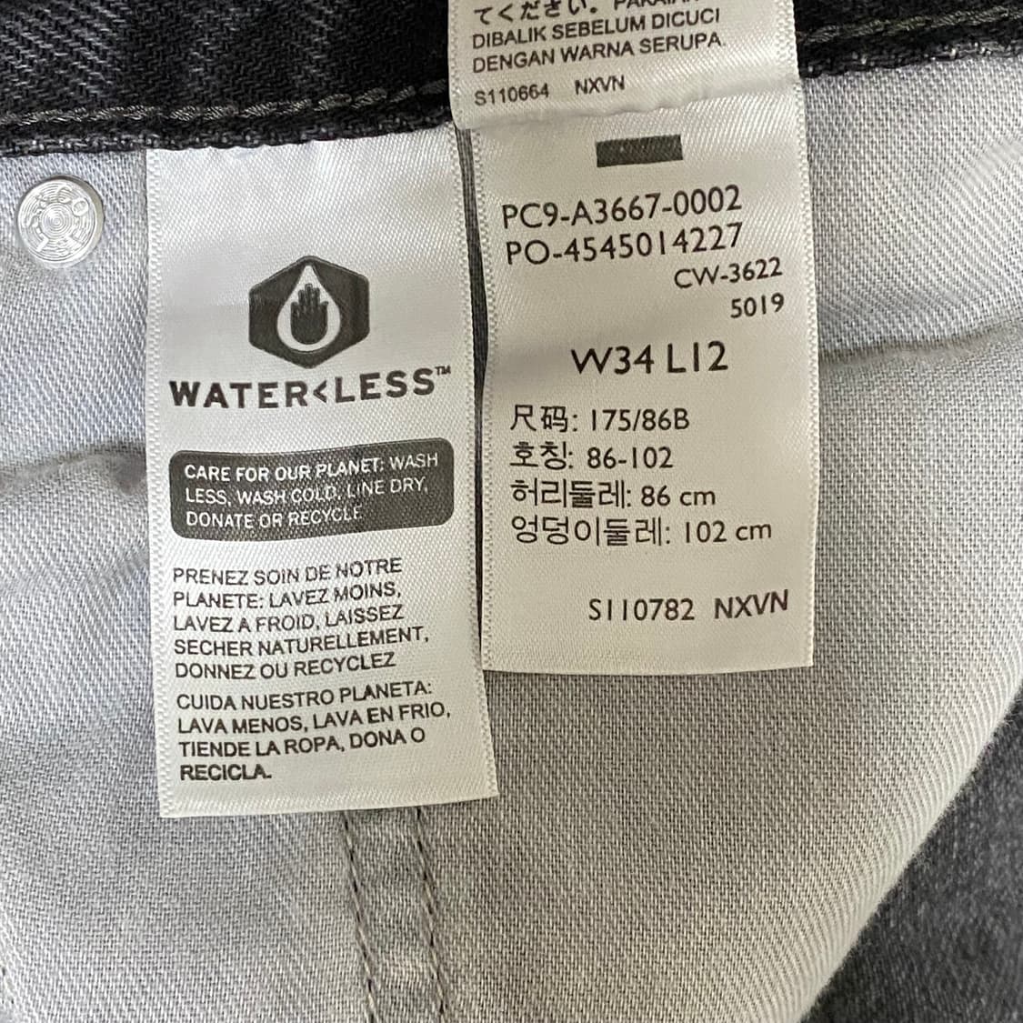 리바이스 실버탭 흑청 반바지 32x32 상품이미지6