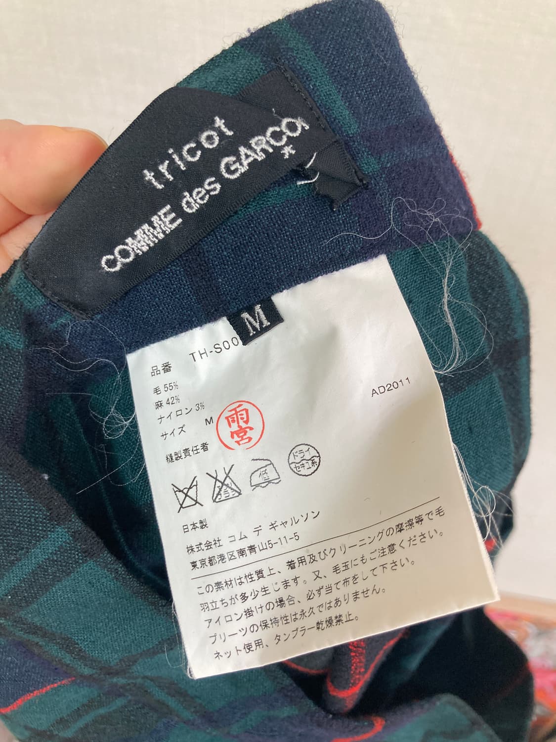tricot 꼼데가르송 플리츠 스커트 상품이미지4