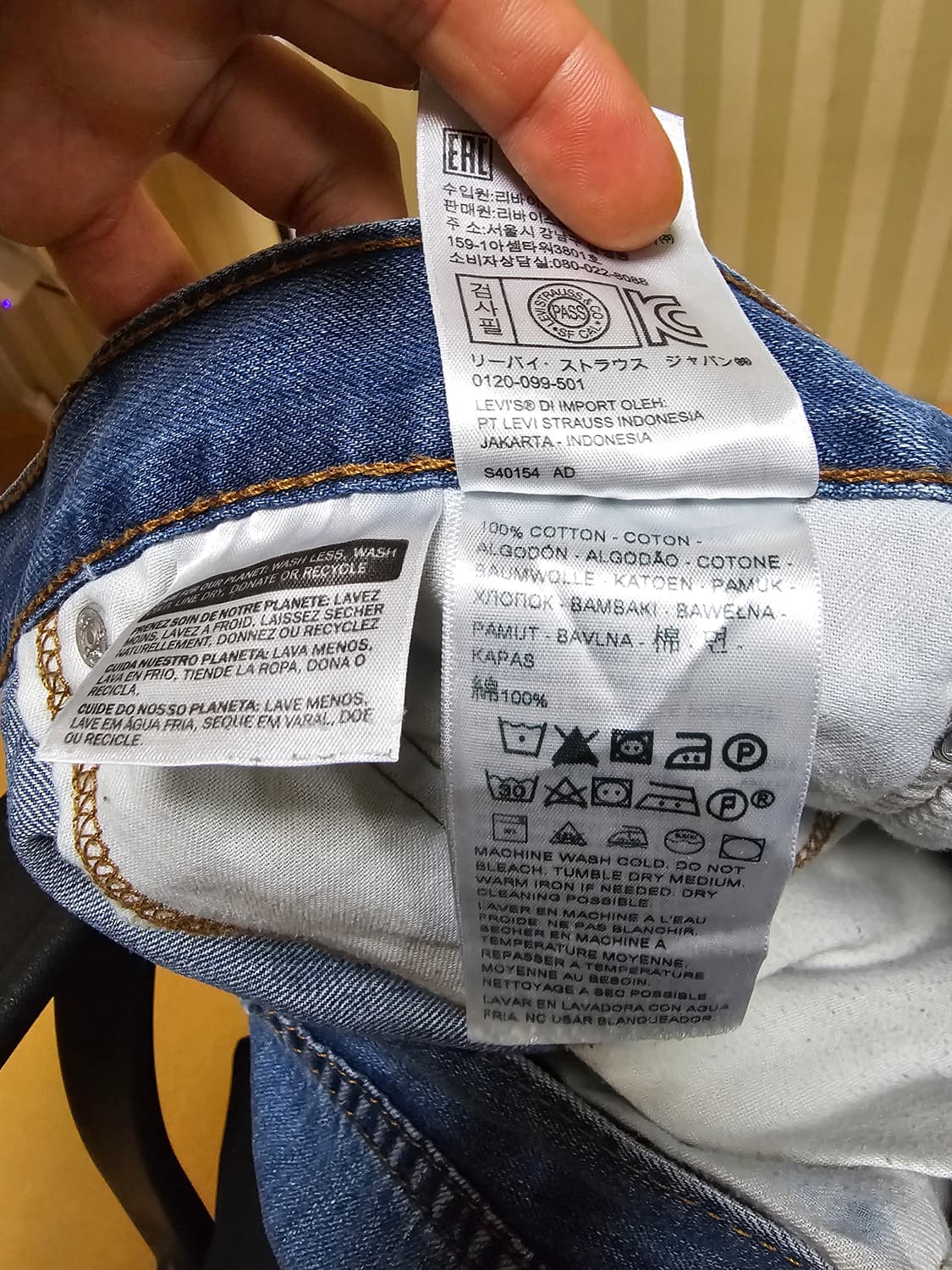 리바이스 505 36 30 상품이미지9