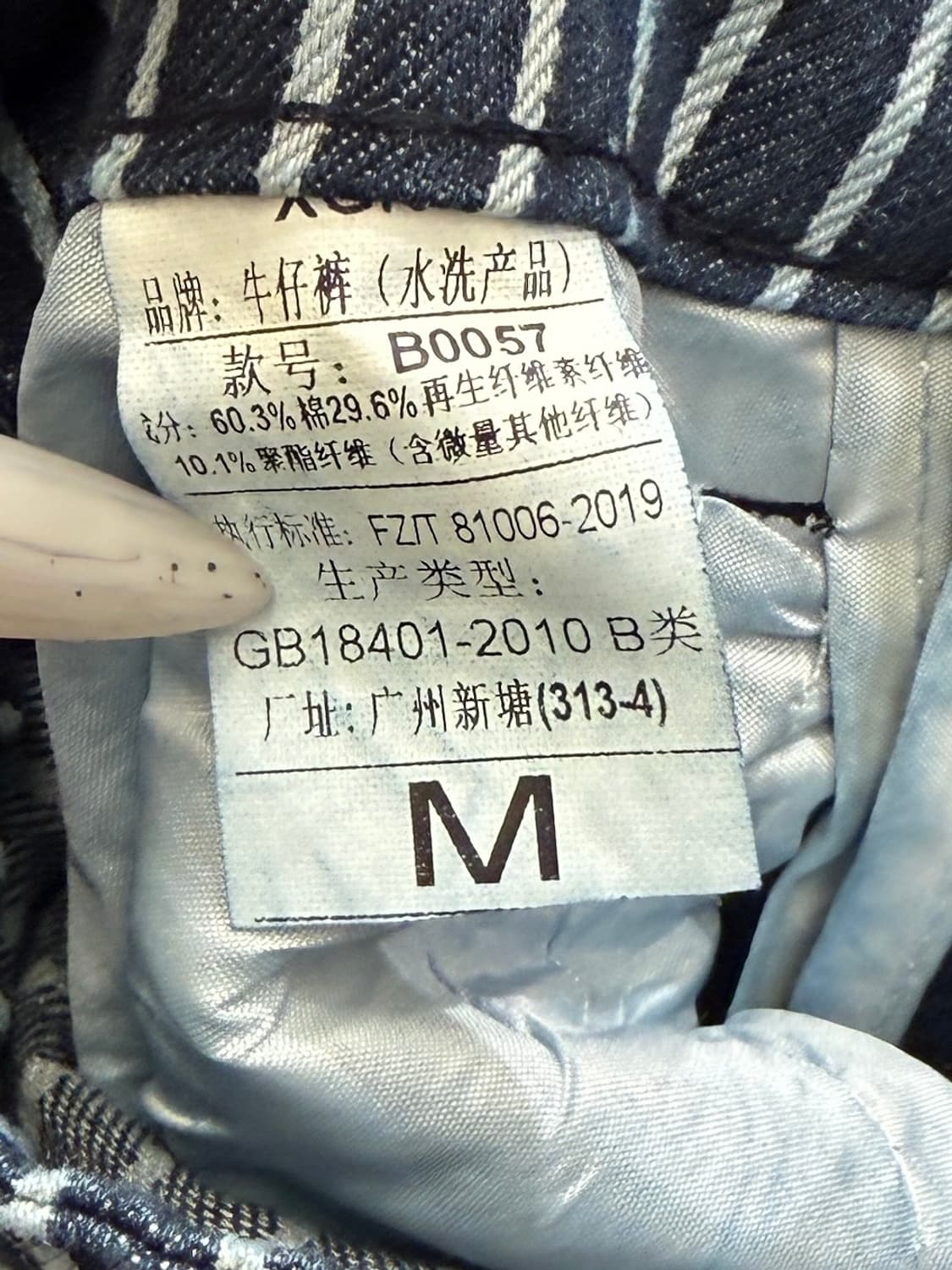 빈티지 히코리 와이드 코튼 팬츠 U670 상품이미지4