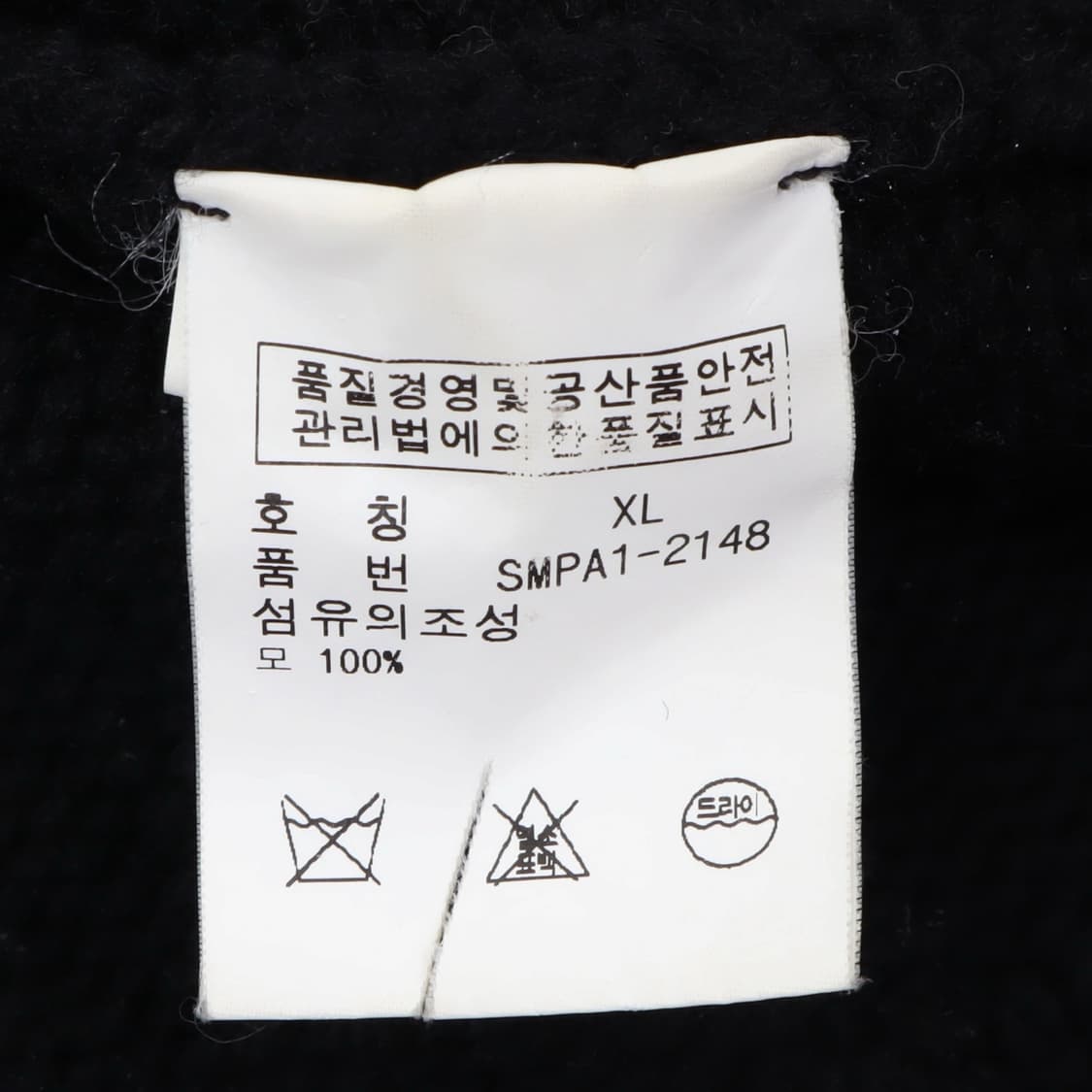 폴로 랄프로렌 더블 숄카라 울 니트 가디건 상품이미지9