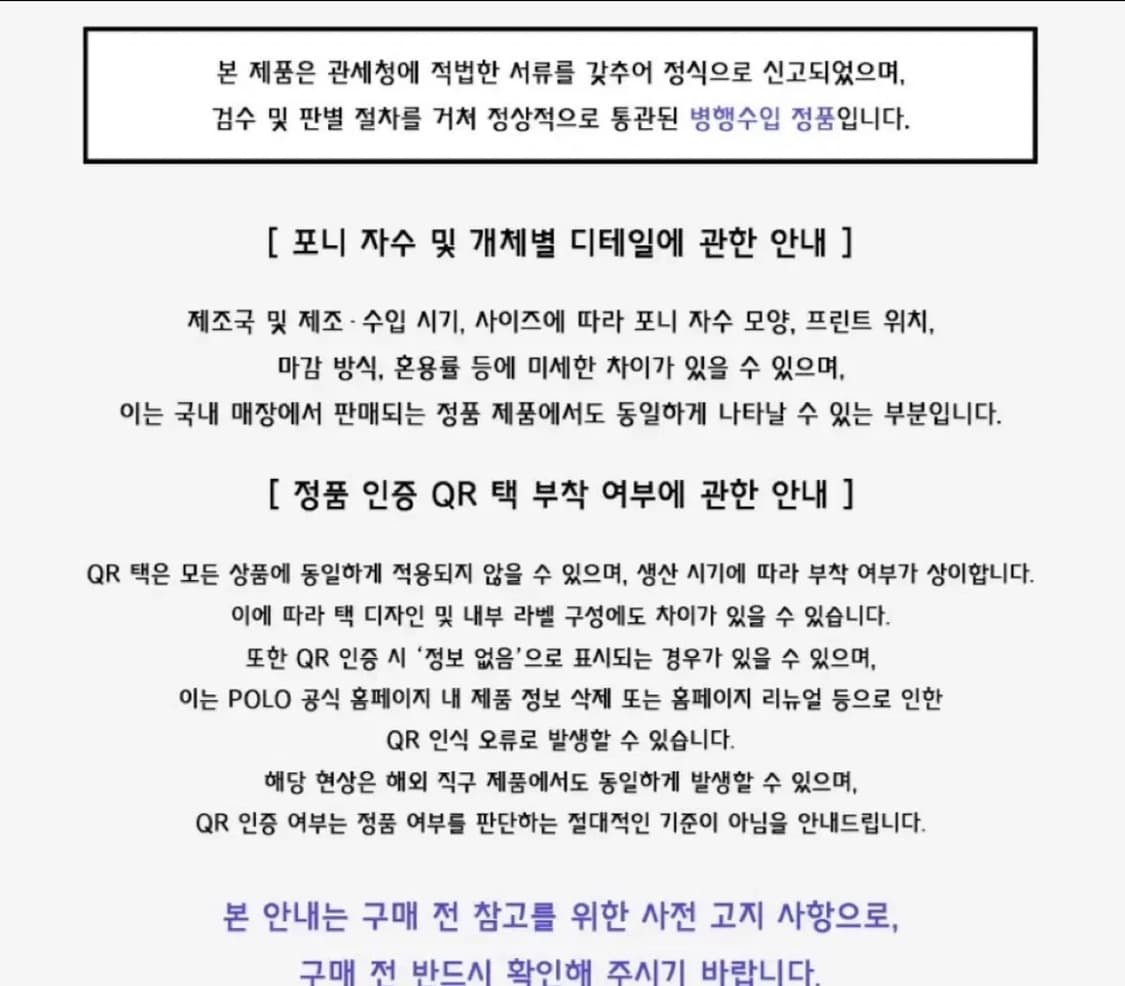 (정품/새상품)폴로 랄프로렌 맨투맨 상품이미지6