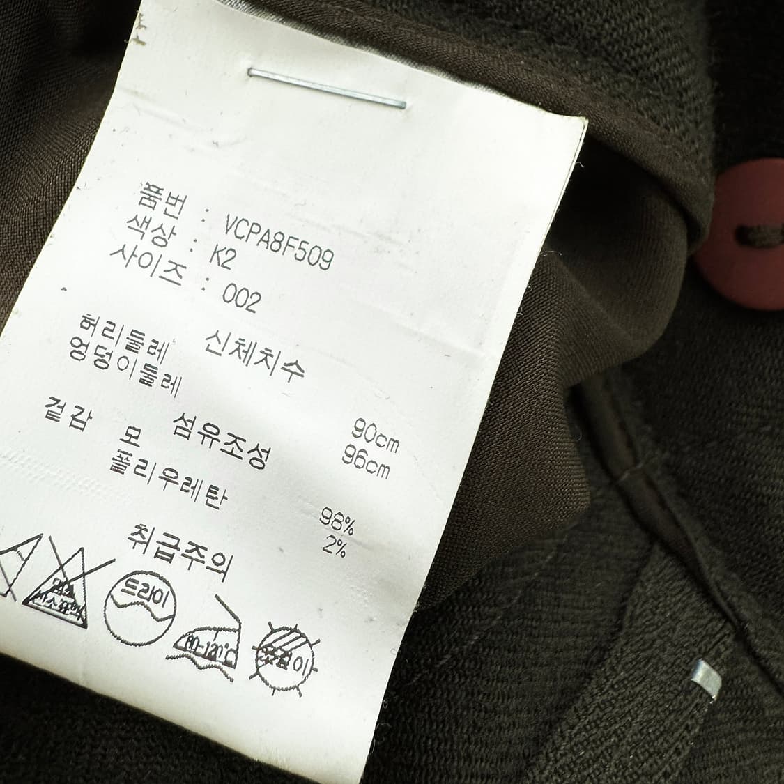 빈스 벨티드 와이드 울 팬츠 상품이미지3