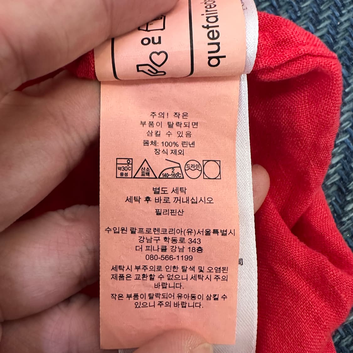 [XS] 폴로 린넨 셔츠 상품이미지4