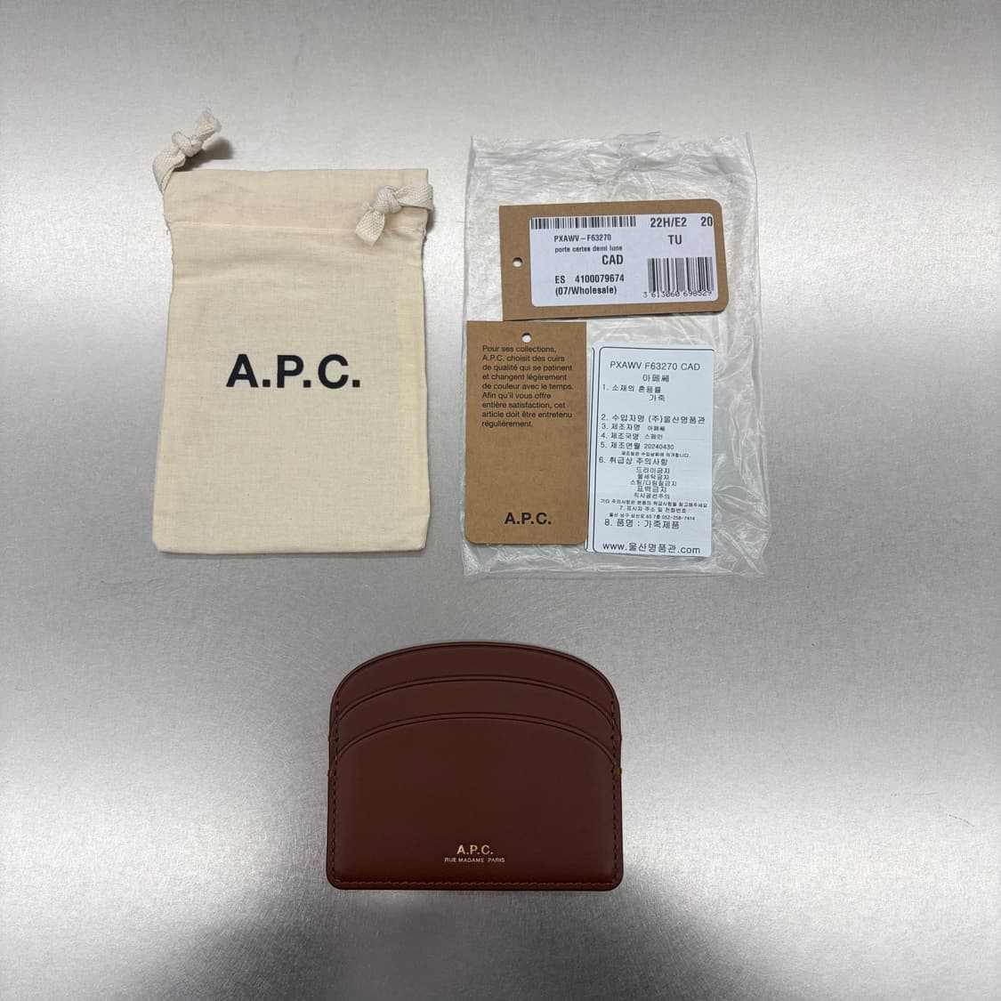아페쎄 데미룬 카드 홀더 넛 브라운 상품이미지1