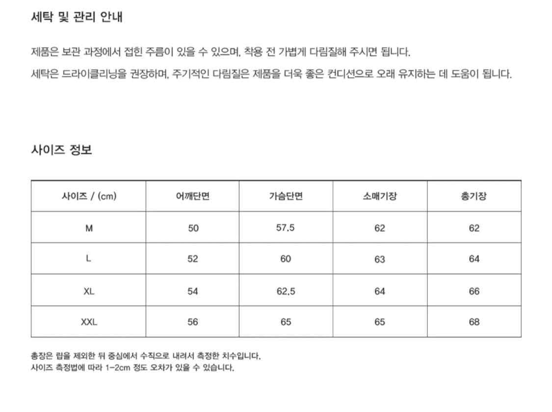 유니온블루 유블 스트럭처 가디건Xl 차콜 상품이미지5