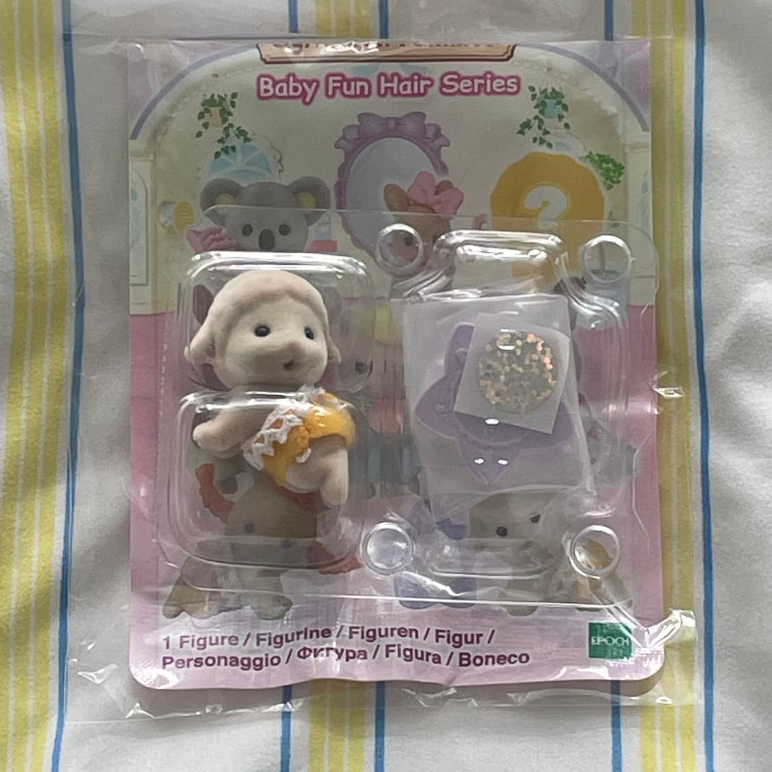 실바니안 구성품 포함 상품이미지1