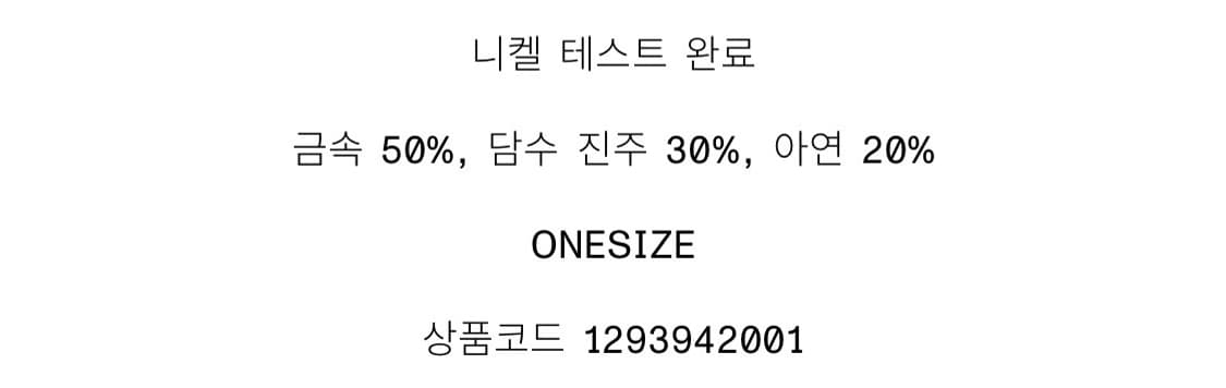 앤아더스토리즈 목걸이 상품이미지4