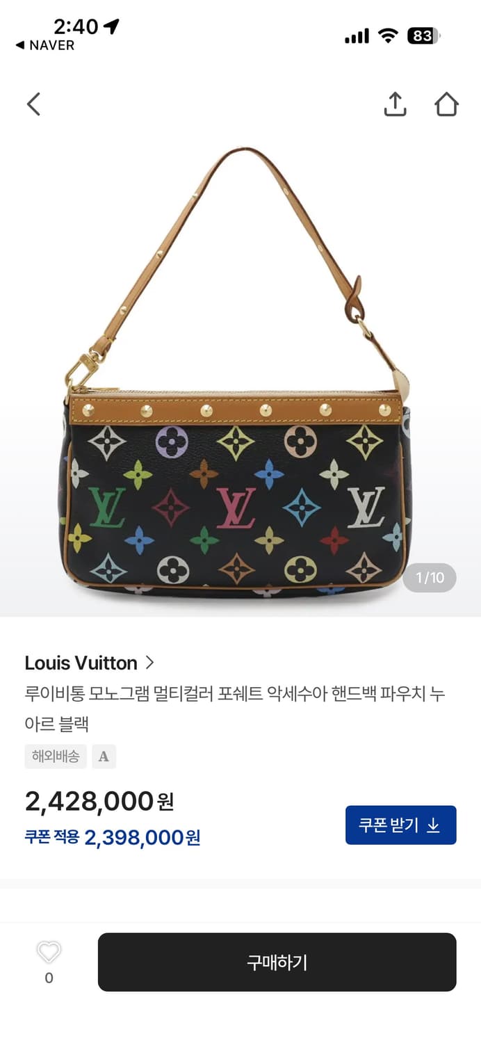 [루이비통] 멀티컬러 포쉐트 악세서리 블랙 상품이미지8