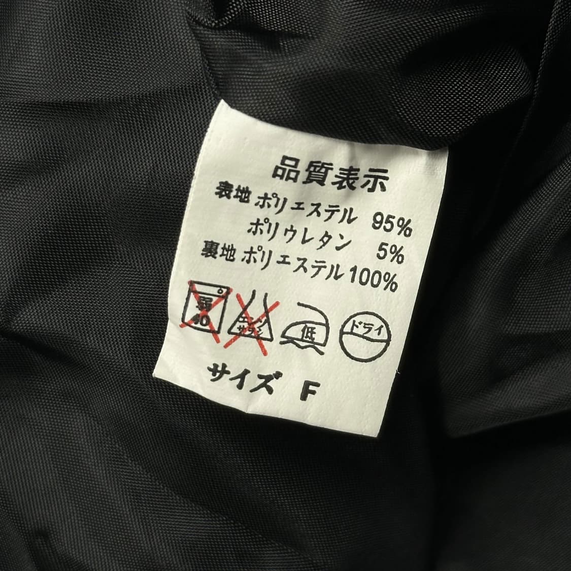 JPN 재팬빈티지 스웨이드 스티치 베스트 Free 상품이미지5