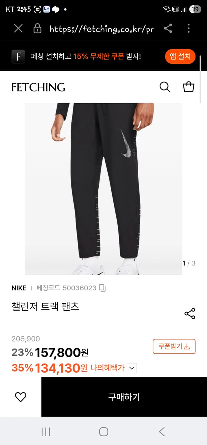 나이키 블랙 트레이닝 바지 M 상품이미지6
