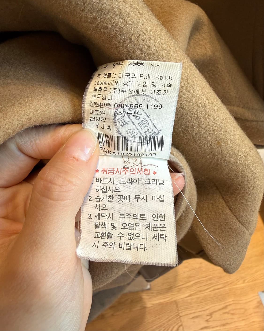 폴로 랄프로렌 브라운 더플 코트  상품이미지8