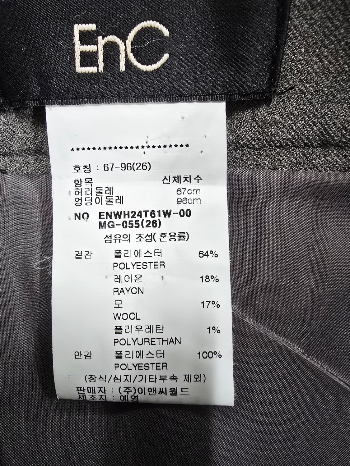 ENC 페라가모 스타일 그레이  스커트 상품이미지8