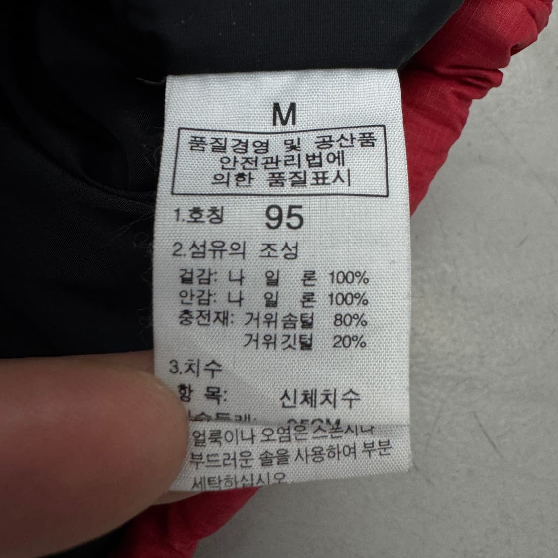 노스페이스 700 눕시 구스다운 조끼패딩 레드 상품이미지8