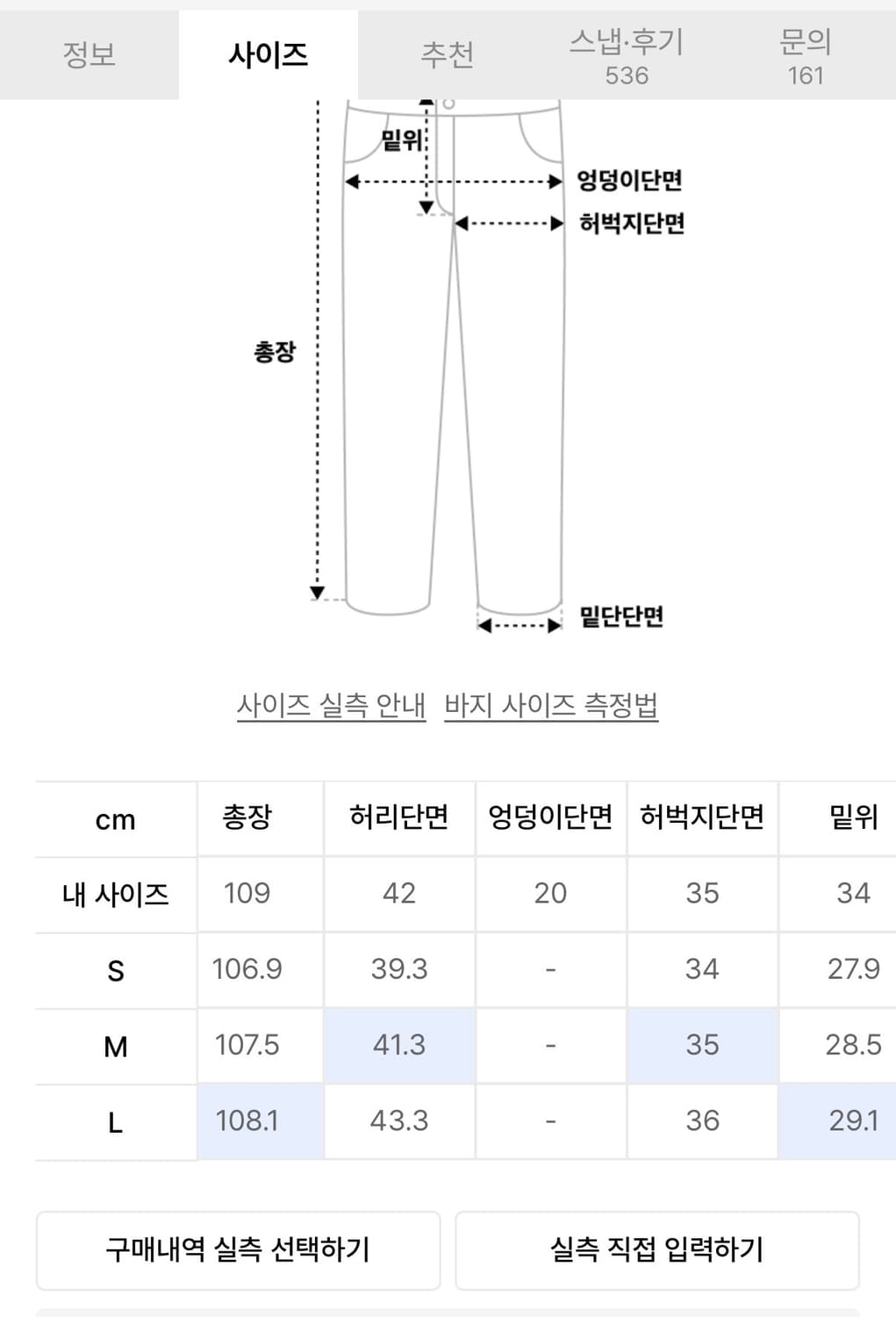 [쿠어] 딥 플리츠 커브드 팬츠 (크림, M사이즈) 상품이미지2