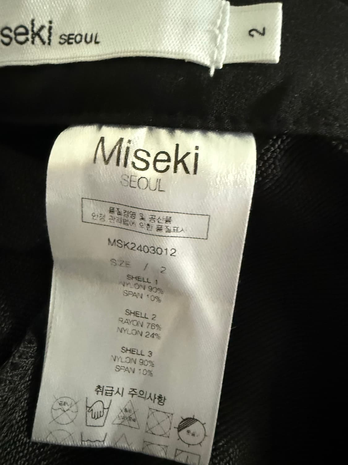 미세키서울 레이어드 팬츠 상품이미지5
