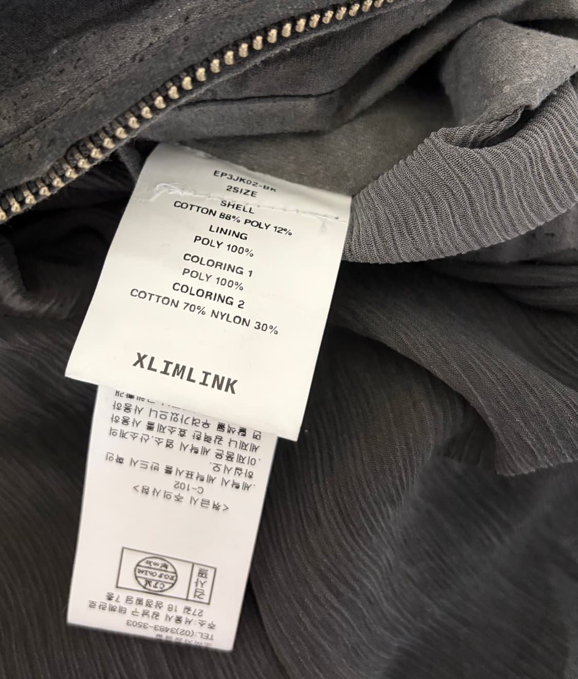 Xlim Ep.3 02 Jacket Black 상품이미지4