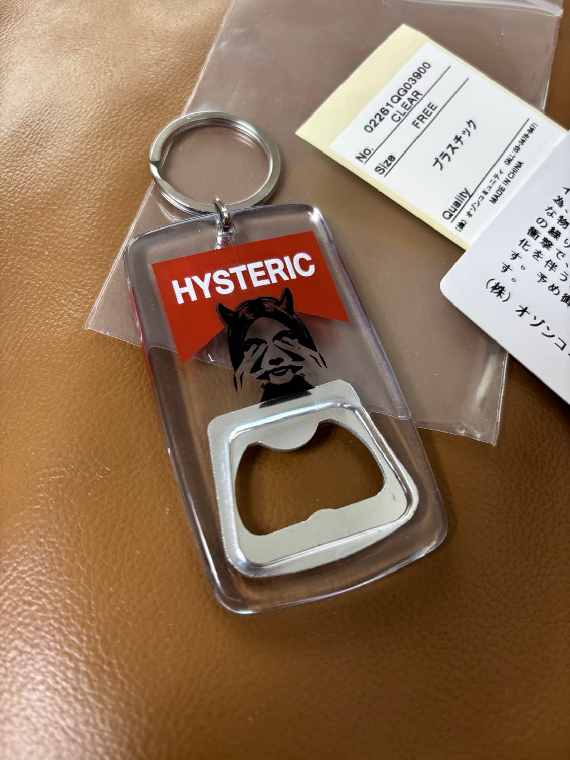 히스테릭글래머 오프너 병따개 키체인 열쇠고리 키홀더 키링 상품이미지3