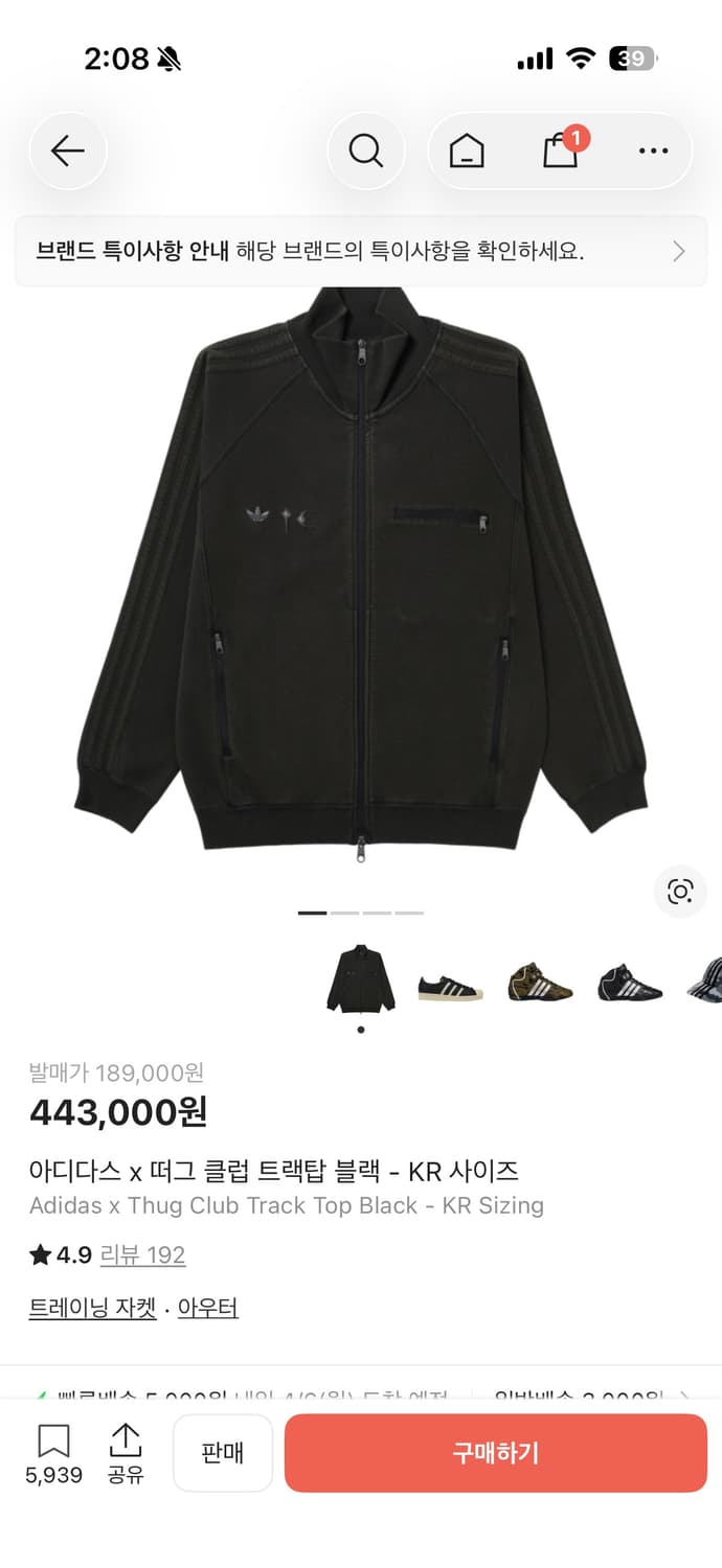 떠그클럽 아디다스  상품이미지1